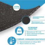 подложка полоса под опоры 002
